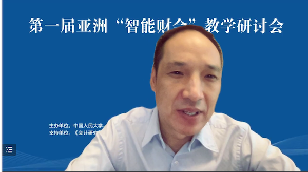 1659020696803612.png 叶康涛教授-yl永利集团官网入口-开幕式致辞1.png
