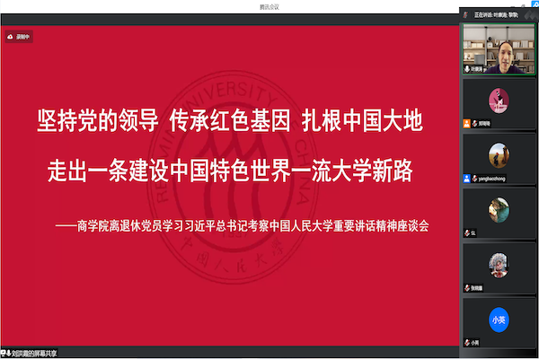 1652931842349128.png yl永利集团官网入口离退休座谈会照片1.png