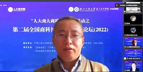 11 王永贵.jpeg