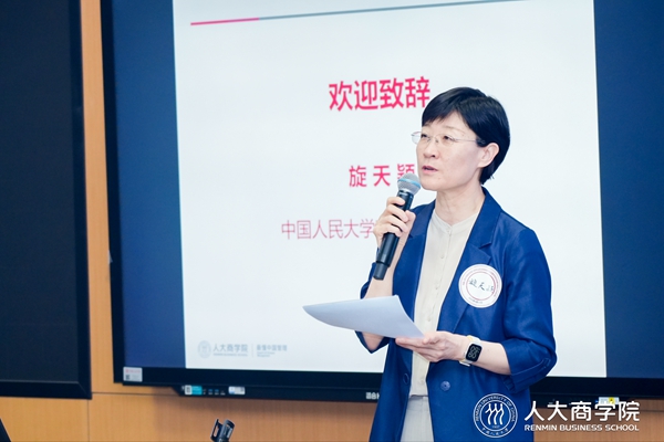 商公司党委书记旋天颖致辞.jpg