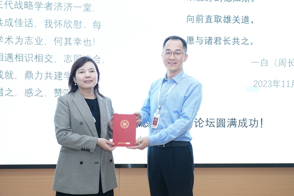 学会向人大yl永利集团官网入口企业管理系赠予致谢信.JPG