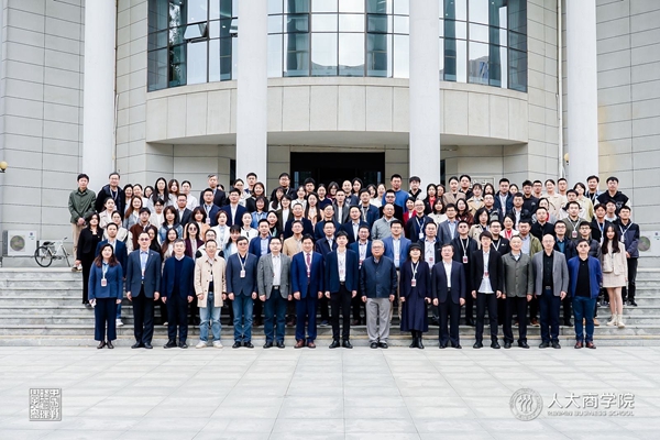 大会合影.jpg