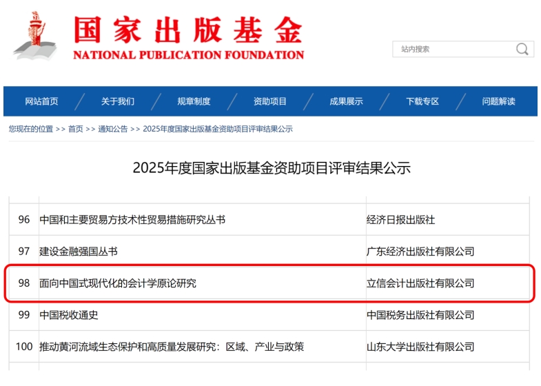 微信截图_20250425165249.png