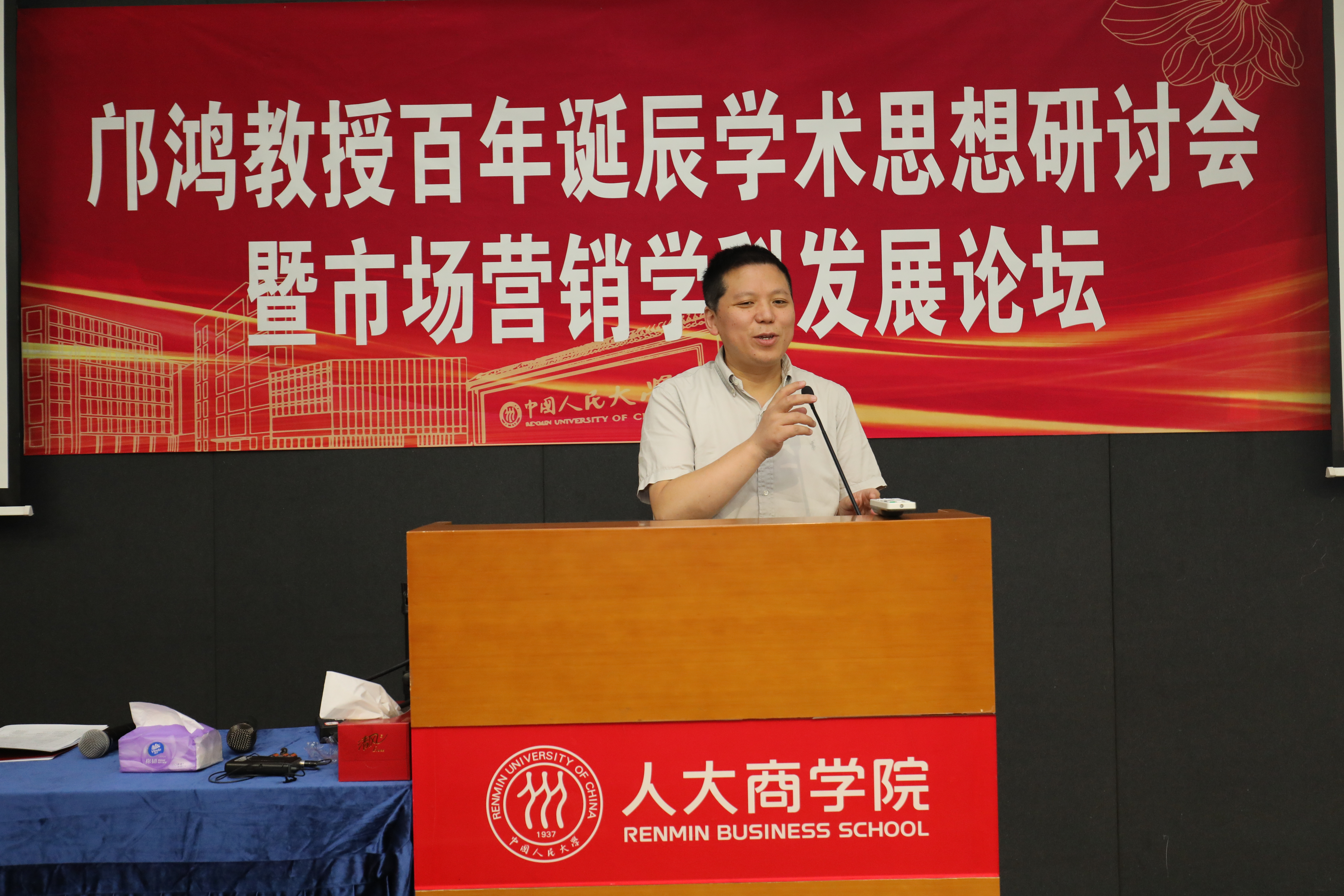 5_黄敏学秘书长演讲.JPG