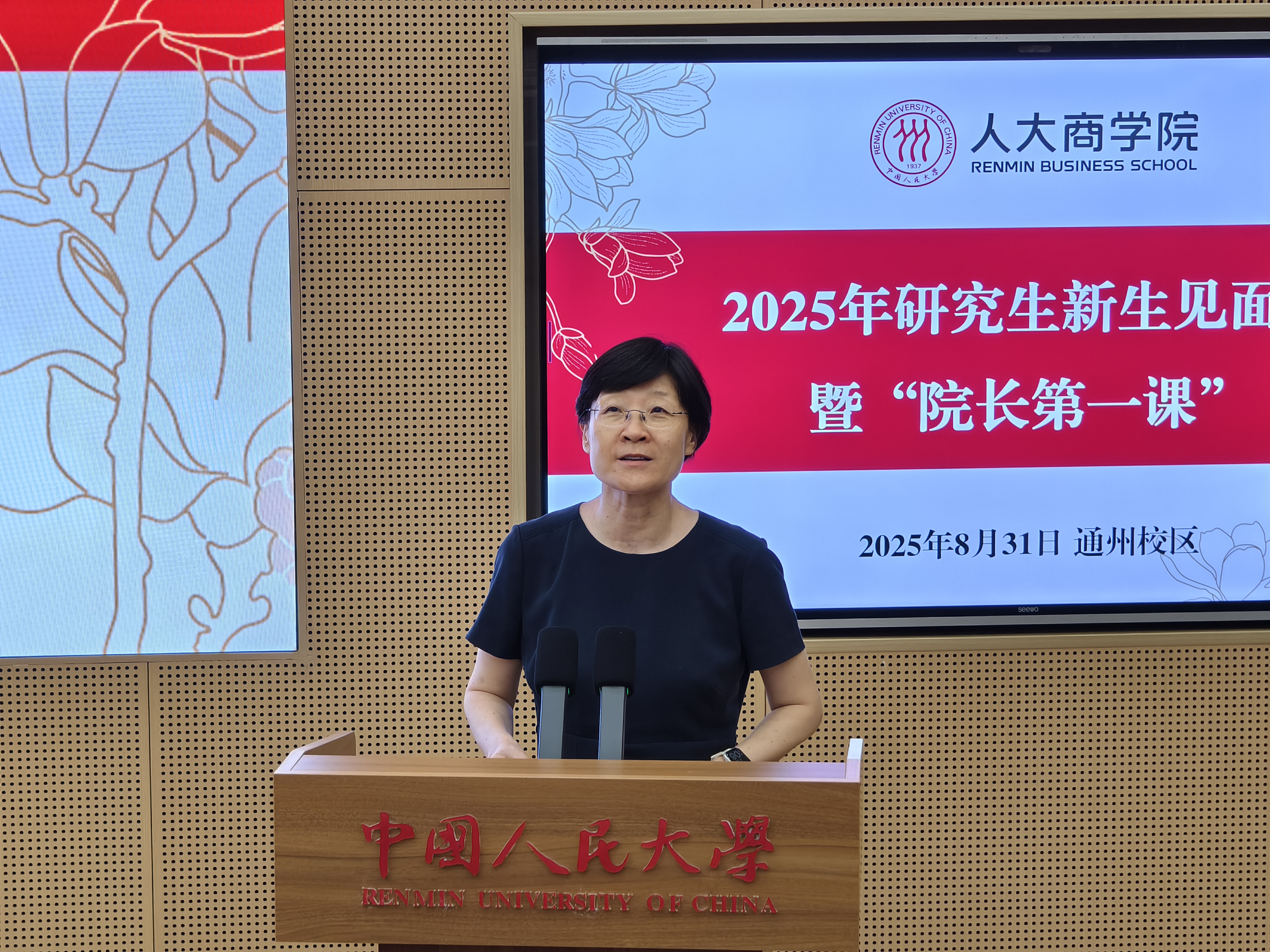 微信图片_20250901151520.jpg