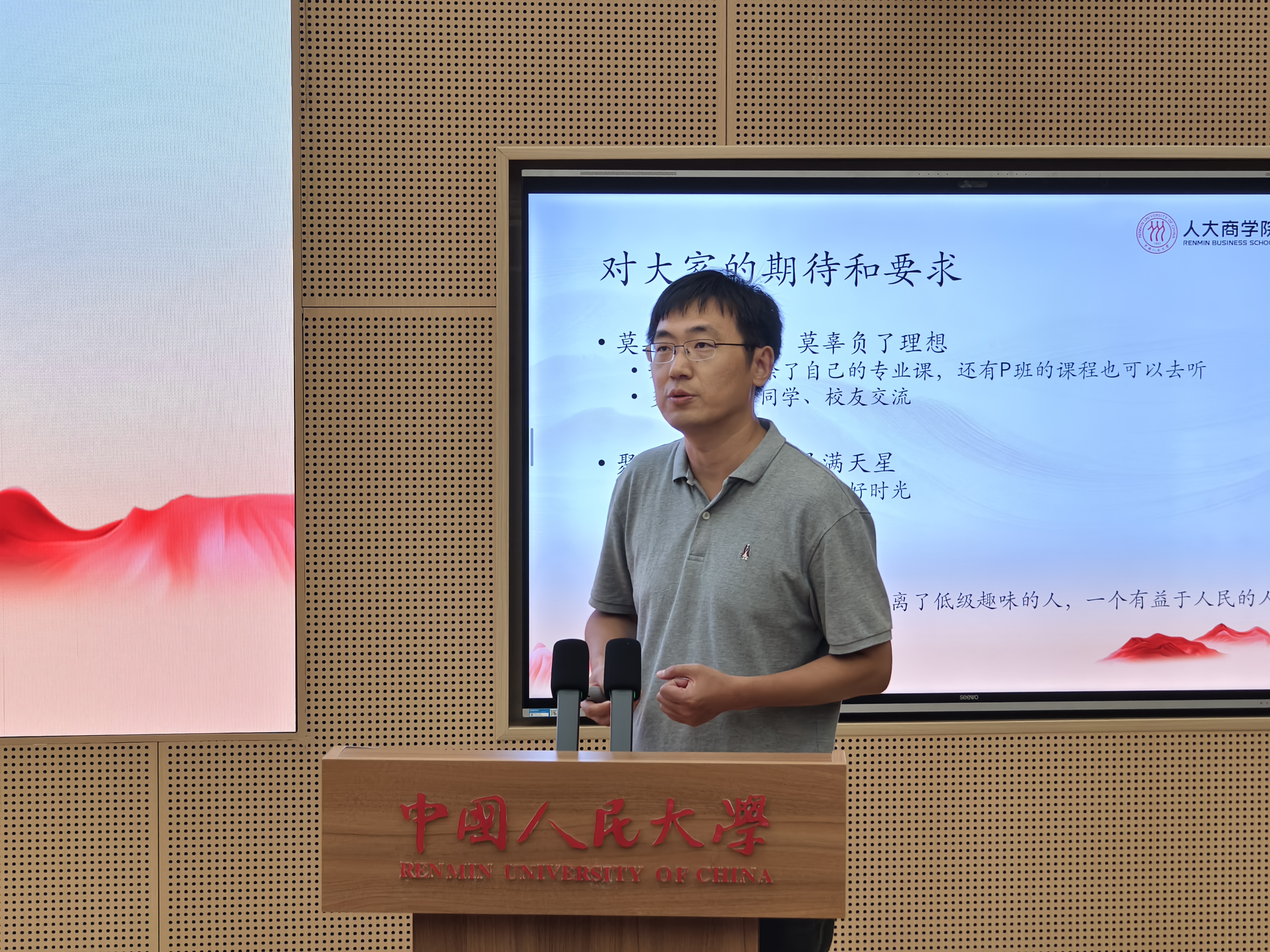 微信图片_20250901151537.jpg