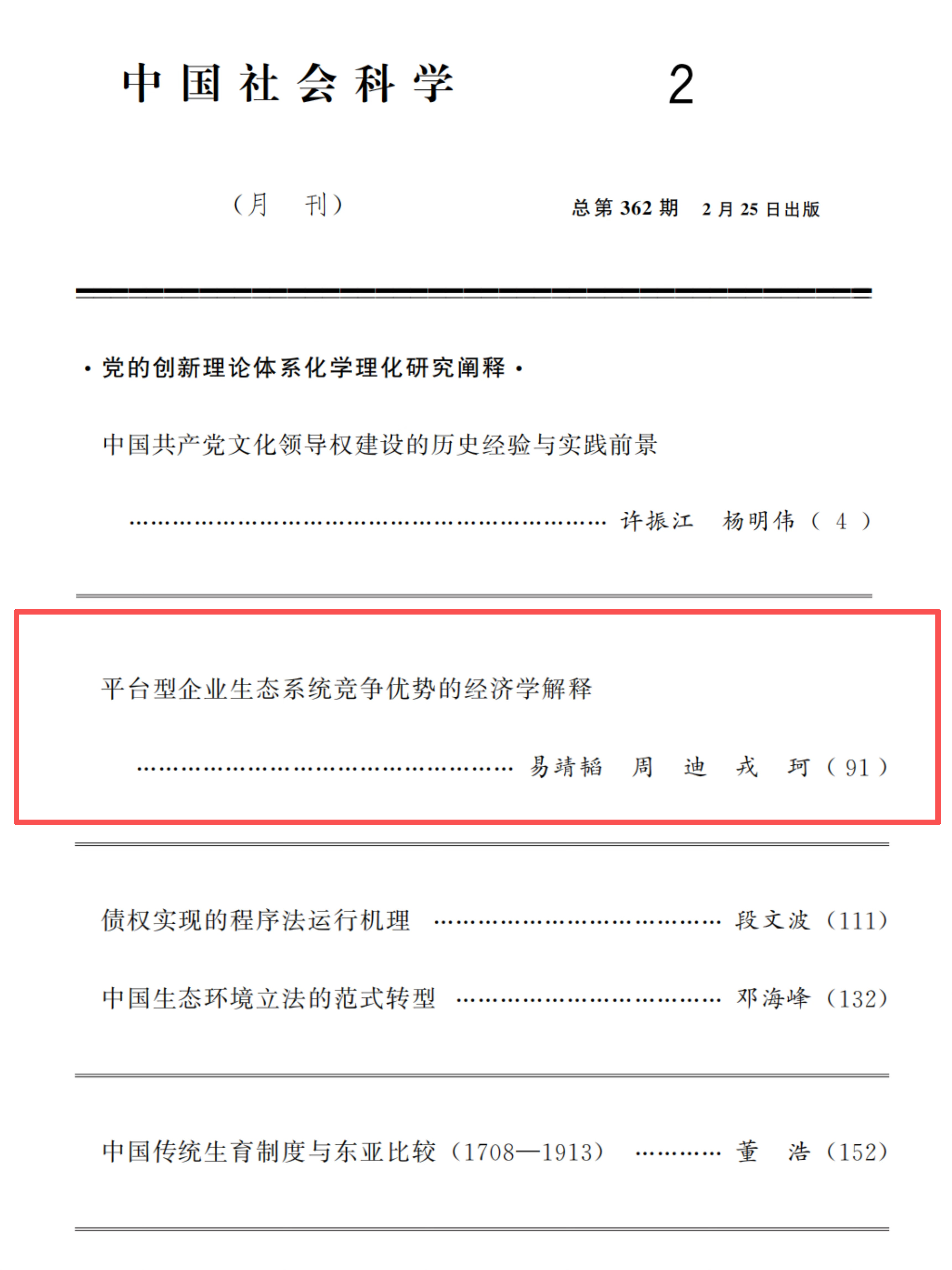 微信图片_2026-04-08_163614_672.png