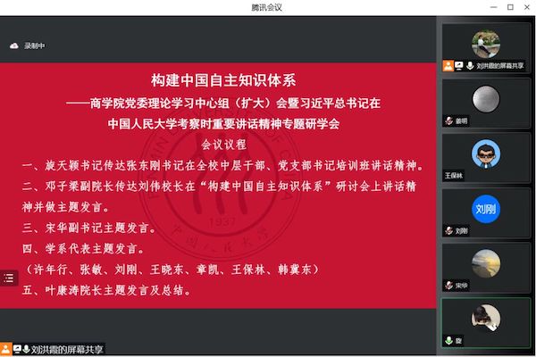 yl永利集团官网入口研学活动照片2.jpg