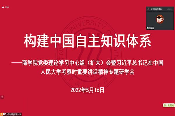 yl永利集团官网入口研学活动照片1.jpg